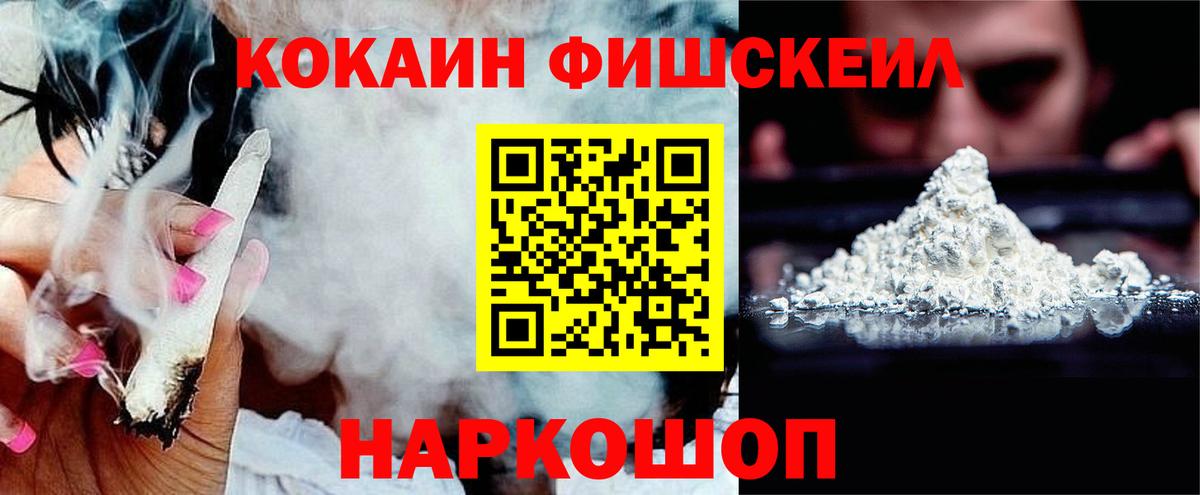КОКАИН Columbia  COCAIN  Вход с VPN  Будённовск  КОКАИН Колумбийский 