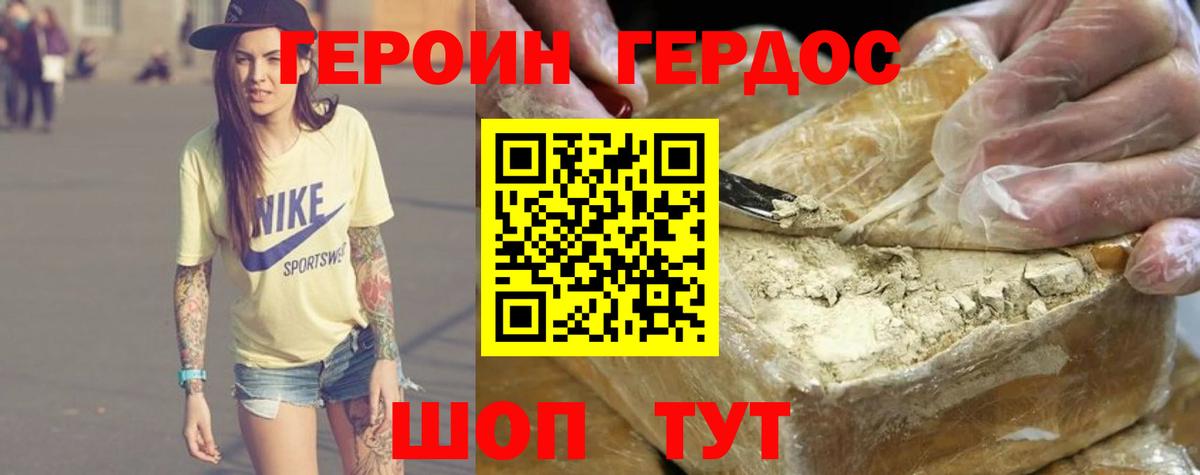 ГАШ  МЕФ кристаллы  Вход с VPN  КЕТАМИН  МДМА  Экстази  Метамфетамин  Кокаин  Будённовск  Гашиш  Конопля  Наркошоп 