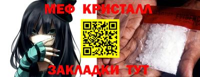 2c-b Балашиха