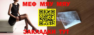 2c-b Балашиха