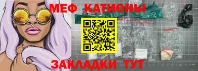гашик Балаково
