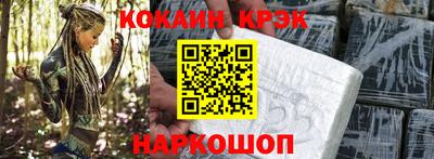 2c-b Балашиха