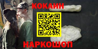 соль курить ск Балахна