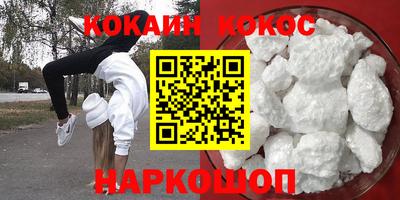 соль курить ск Балахна