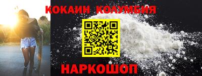 соль курить ск Балахна