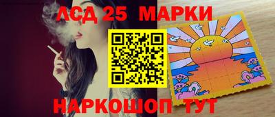 2c-b Балашиха