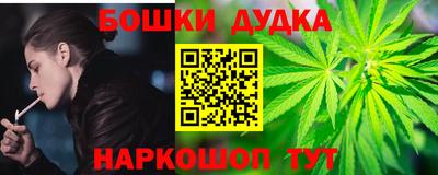 2c-b Балашиха