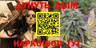 соль курить ск Балахна