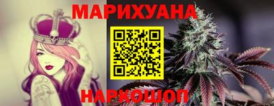 гашик Балаково