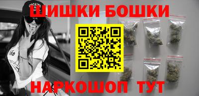 гашик Балаково