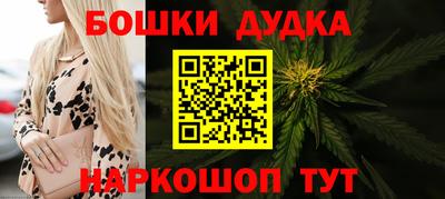 гашик Балаково