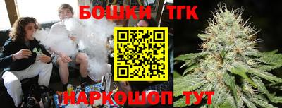 гашик Балаково