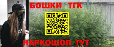 2c-b Балашиха