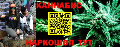 гашик Балаково