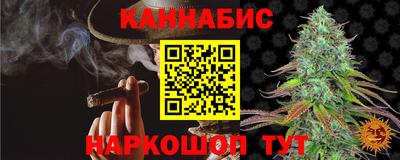 2c-b Балашиха