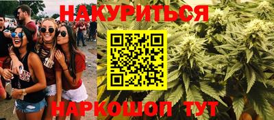 гашик Балаково