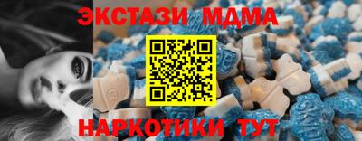 2c-b Балашиха