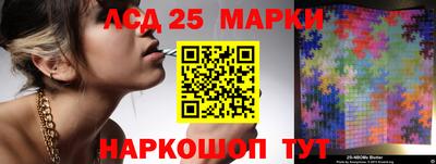 2c-b Балашиха