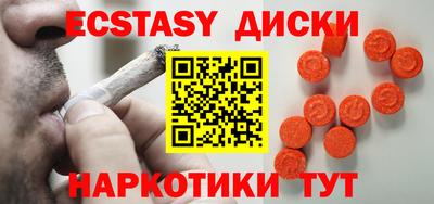 соль курить ск Балахна