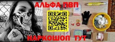 гашик Балаково