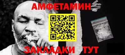 2c-b Балашиха