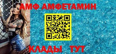 гашик Балаково