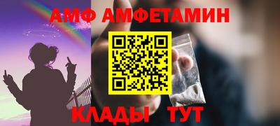 2c-b Балашиха