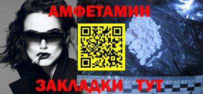 2c-b Балашиха