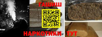 гашик Балаково
