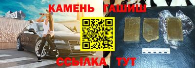 гашик Балаково