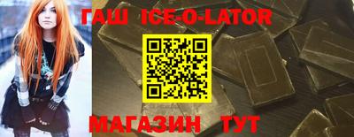 соль курить ск Балахна