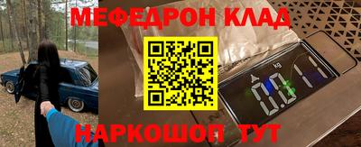 гашик Балаково