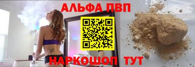 2c-b Балашиха