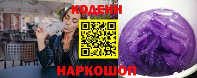 гашик Балаково