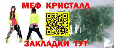 гашик Балаково