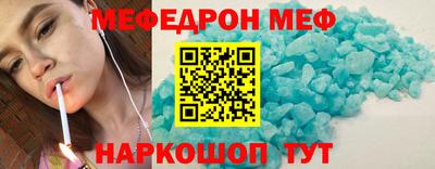 2c-b Балашиха