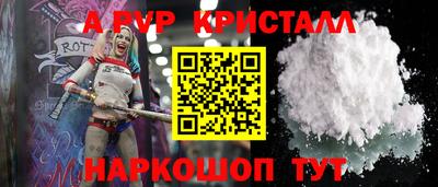 гашик Балаково