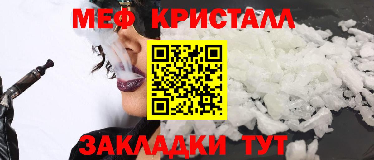 Меф мяу мяу  Будённовск