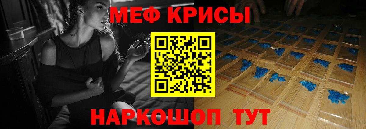 Мефедрон  Вход с VPN  Будённовск  МЕФ VHQ 